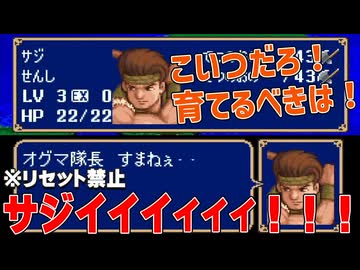 好きなキャラがすぐに退場してしまう初心者のファイアーエムブレム【FE紋章の謎／切り抜き】