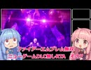【FE無双】ファイアーエムブレム無双　ニューゲームDLC無しRTA　2時間04分30秒　その7【VOICEROID実況】