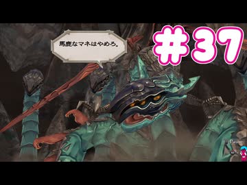 【ジャミル編】ミンサガ初見プレイ、ロマサガ1のほんのり記憶にて part37