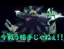 いきなり鬼のように強い敵出すのやめてください【サガ エメラルド ビヨンド】実況プレイ #4