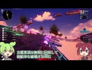 ネ～トネトネト　NTEでNTRするネトねぇ～～～～【暗黒レーシング】