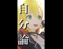4曲でわかる！私のオリジナル曲メドレー４選！！