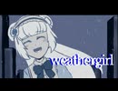 【UTAU音源配布】weathergirl【譜ノ音こひな多音階】