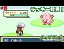 ポケットモンスターリーフグリーン実況プレイしてみた⭐️#28【てぃきみ】