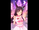 【ウマ娘】メジロドーベルめにしゅき♡ラッシュっしゅ！※メジロドーベル歌唱ではありません。