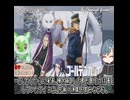 室町時代の外交　 果てしなく続く日本史朗読　【ポケモン】【歴史】【大学受験】【琉球王国】【コシャマイン】【ゴールデンカムイ】