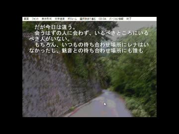プロナレーターによる「ひぐらしのなく頃に」朗読/実況 鬼隠し編 その22
