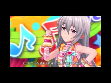 絶対コッキン主張します