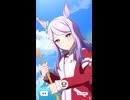 【ウマ娘】 無人島 お休み集  メジロマックイーン・トウカイテイオー・ゴールドシップ ・キタサンブラック