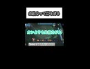 【雀魂-じゃんたま-】北抜きって勝ちだろ #shorts #雀魂 #ゆっくり実況 #ゲーム実況 #麻雀