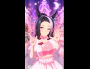 【ウマ娘】メジロラモーヌめにしゅき♡ラッシュっしゅ！※メジロラモーヌ歌唱ではありません。