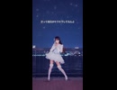 【emo】どりーむじゃんぼ！/超ときめき♡宣伝部【#踊ってみた】