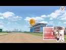 ウマ娘デイリーレース20260617