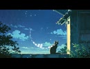 Lo-Fi BGM｜The Night I Forgot Your Name｜君の名を忘れた夜