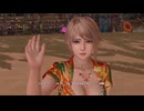 DOAXVV エイミーのスイカ割り 蔵出し プレイ動画