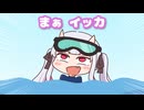 【手描き】お嬢のかわ余すぎるダジャレ集