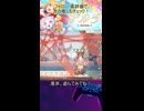 パンも敵も美味しくいただこう！アルタが面白い！