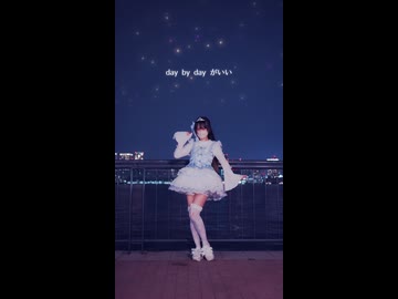 【emo】Watch me!/YOASOBI【踊ってみた】