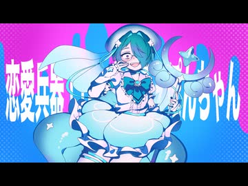 【UTAU音源配布】恋愛兵器！りーさるうぇぽんちゃん【フィス-Magical-】