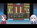 【刀剣乱舞】刀剣男士たちと天空の花嫁part11【偽実況】