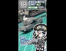 【プラモデル】30MM オプションパーツ24 マルチオブジェクト１組むッ！【模型娘のもち子さん】pt.10