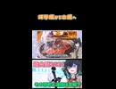 【ニコニコ超会議】「ミノタウロスの皿」は皿ごと食べます？