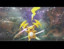 ポケモンチャンピオンズでチャンピオンになる【MB-1】 #1