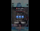 【新着】ガチャ パラノイズ PALANOIZE 物語　ダイア　抽選　Apple Store Google ゲーム