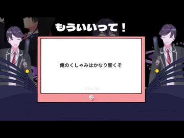 【音MAD】アゴゴゴ【剣持刀也】
