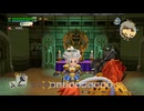 44歳の初ビルド『ドラゴンクエスト ビルダーズ２　破壊神シドーとからっぽの島』【ネタバレ注意】101