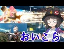 【ストリートファイター6】おいこれは言い逃れできんだろ【ゆっくり実況】