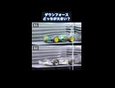 【ミニ四駆】シャーシ対決！S1 vs S2｜自作風洞で空力検証