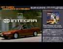 【緊急避難版】ベストヒット車CM