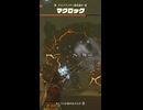 【ティアキン】デスマウンテン東坑道のマグロック　ゼルダの伝説ティアーズ オブザキングダムNintendo Switch 2 Edition