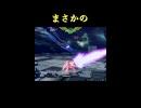 【EXVS2IB】まさかの