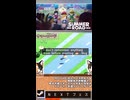 【ヤリ猫ex2】サマーロード　NEXTフェス切り抜き