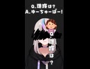 #一言日記『進路の話』【 #vtuber #新人vtuber #shorts #雑談 #雑談動画 #進路 #日記  #クラファン #クラウドファンディング #狂気山脈 】
