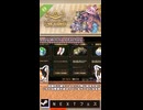 【ヤリ猫ex3】Lazy Witch's Factory 　NEXTフェス切り抜き