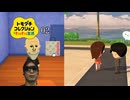 【トモコレ】トモダチコレクションわくわく生活 02 ワルそうな服を与えて大失敗