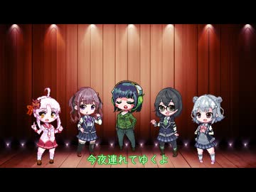 【SynthesizerV】星屑の街/ゴスペラーズ【カバー】