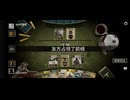 KARDS クラシックモード、ドイツ・フィンランドのパズル型デッキ VS 日本・イタリアのコントロールデッキ