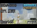 インベーダー 地球に再襲来！！【地球防衛軍2 for Nintendo Switch実況part45】