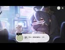 トリッカル（日本語ボイス）ニートハッカーリスティの物語「半分の世界のグローブ」イベント全編＋おまけ要素
