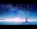 【UTAUcover】ただ声一つ/ロクデナシ【HUMEI】
