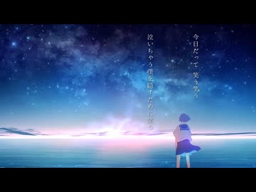 【HUMEI】ただ声一つ/ロクデナシ【UTAUcover】
