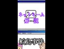 ゆかつむネットミーム解説【鮫島事件】