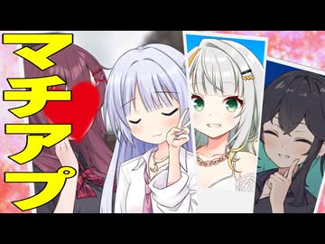 【ギャルズ】マチアプのプロフィール画面作ってみた！