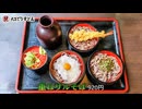 福岡のうどん屋『こまどりうどん 那珂川店』の重ねザルうどん＆そば（福岡県那珂川市