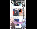 琴葉ggr姉妹のネットミームかるた#84「メモを取る森保監督」