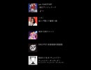 VOCARASH.8【マッシュアップ】